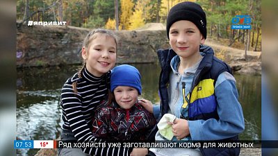 БЛАГОдарю — проект «Наставничество»