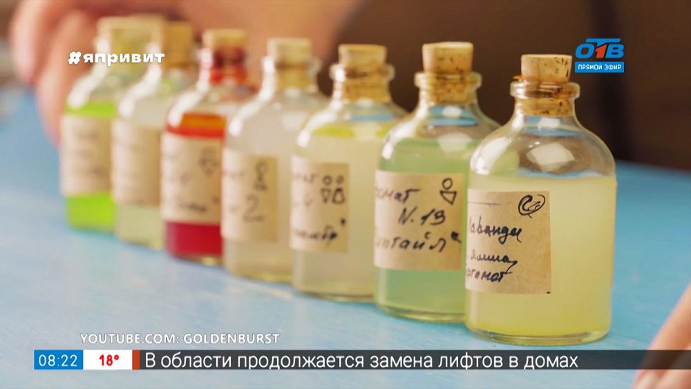 Ароматное утро — ароматы для детей