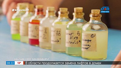 Ароматное утро — ароматы для детей