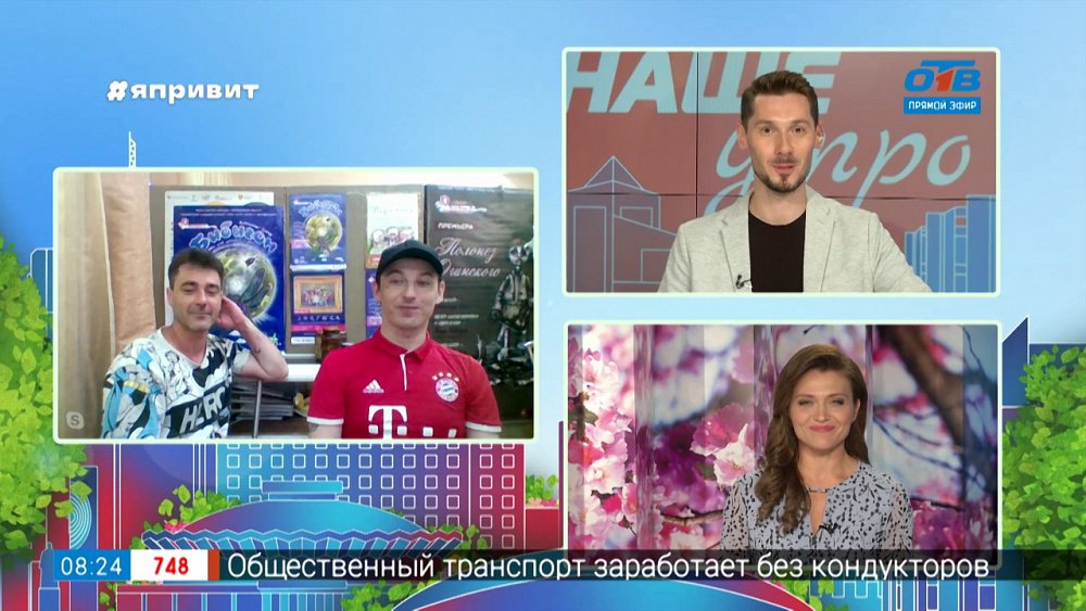 Гость на связи — премьера «Бибигон» в Кукольном театре