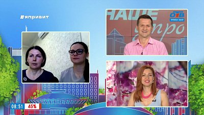 Гость на связи — фермерское хозяйство