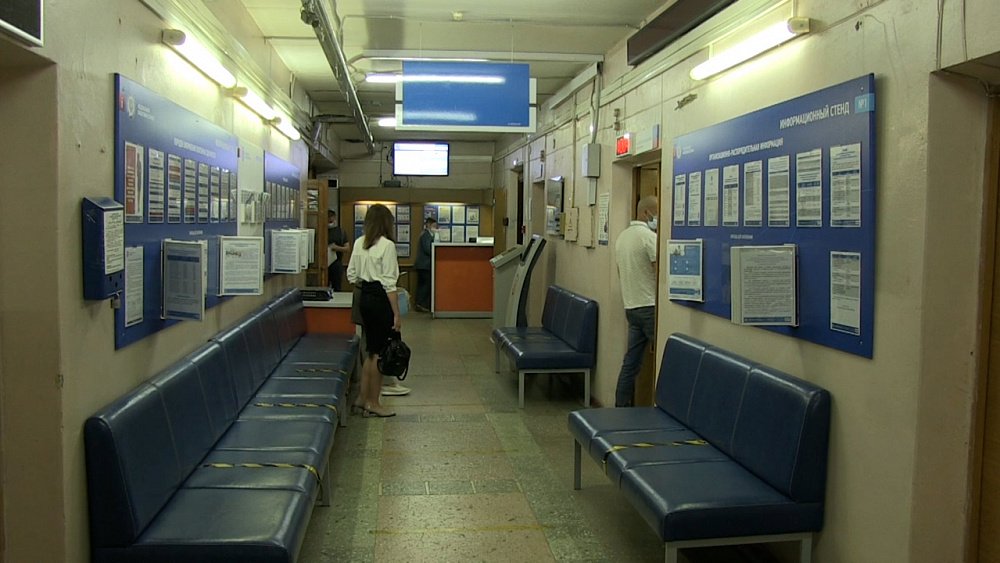 Информация для налогоплательщиков