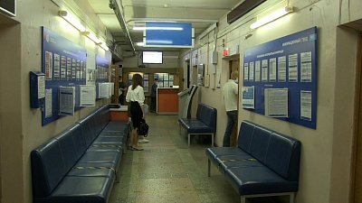 Информация для налогоплательщиков