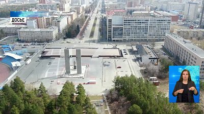 В России принят закон о регулировании выбросов