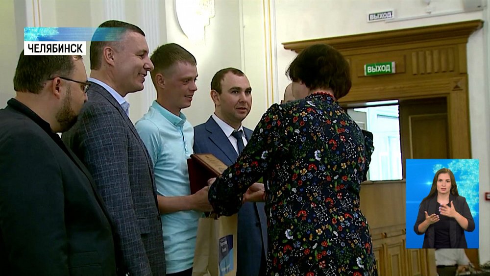 Волонтеров наградили к Заксобрании