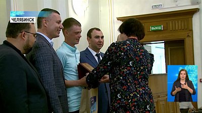 Волонтеров наградили к Заксобрании