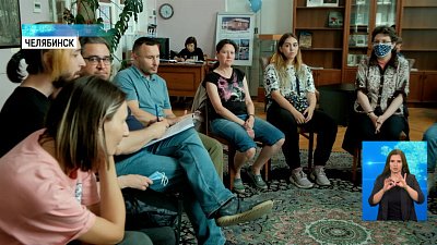 В Челябинске обсудили анимационный сериал