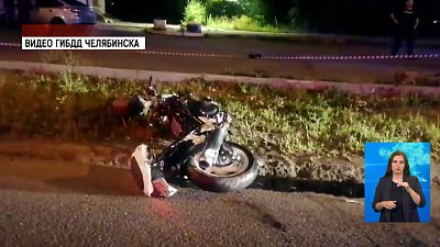 Мотоциклист погиб во время преследования