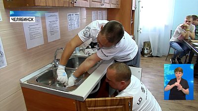 Стартовал чемпионат «‎Лучший сантехник»