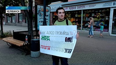 Активисты вышли на акцию против наркотиков