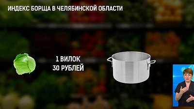 В Челябинской области резко выросли цены на овощи