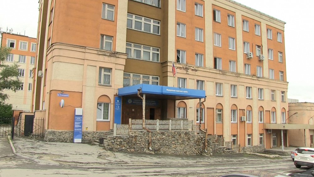 Налоговая инспекция сообщает