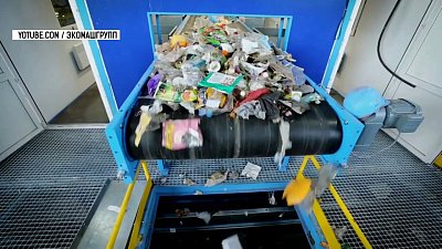 В Миассе планируют построить мусороперерабатывающее предприятие