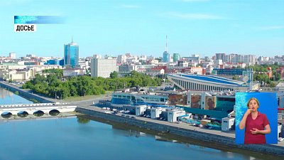 Депутаты приняли стратегию развития Челябинска