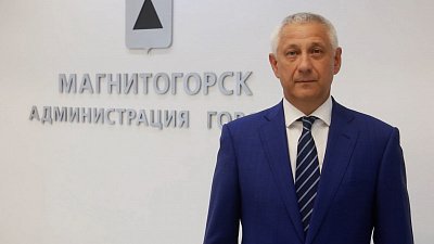 Глава Магнитогорска записал видеопоздравление ко Дню города