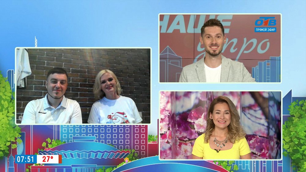 Гость на связи — «Новый год наоборот»