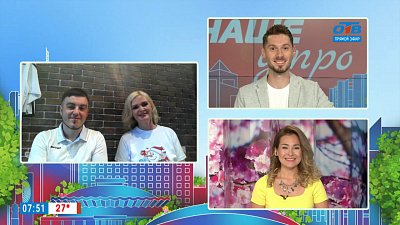 Гость на связи — «Новый год наоборот»