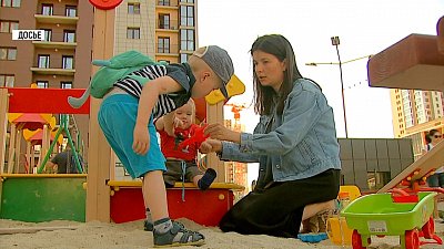 Новые пособия для беременных и родителей-одиночек