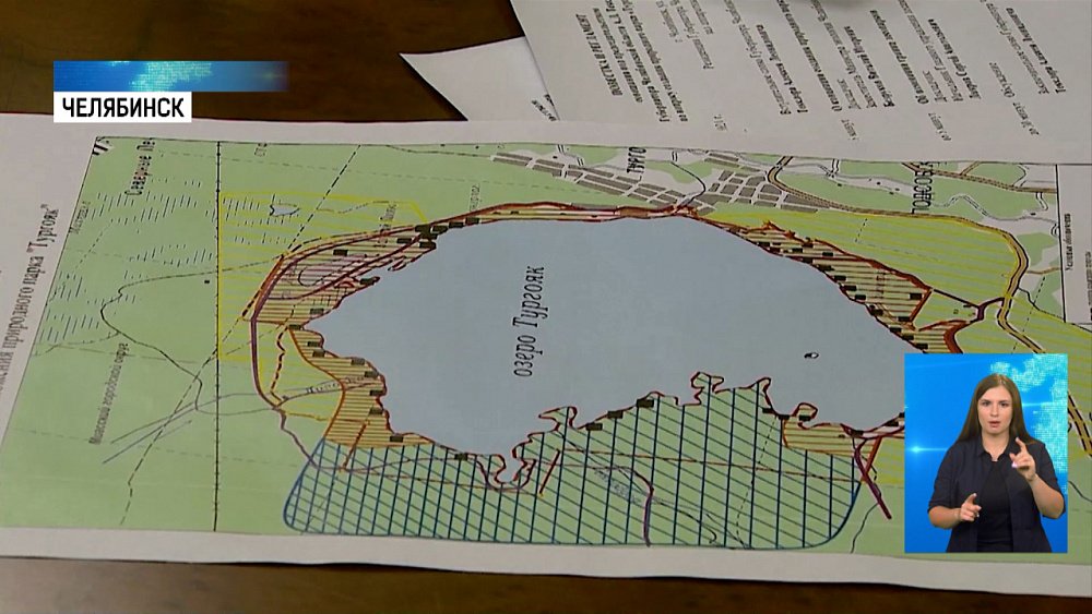На Тургояке могут зонировать территорию