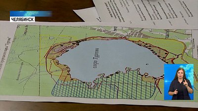 На Тургояке могут зонировать территорию