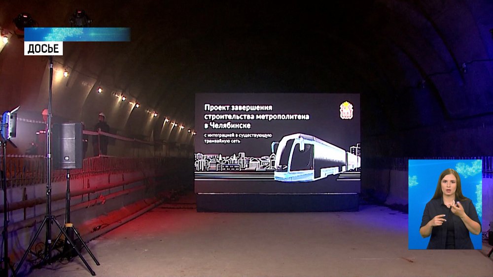 Путин ответил на вопрос о метро