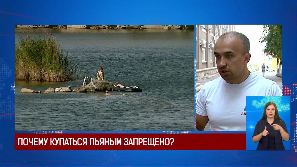 Почему купаться пьяным запрещено?