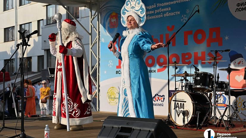 Новый Год В Челябинской Области