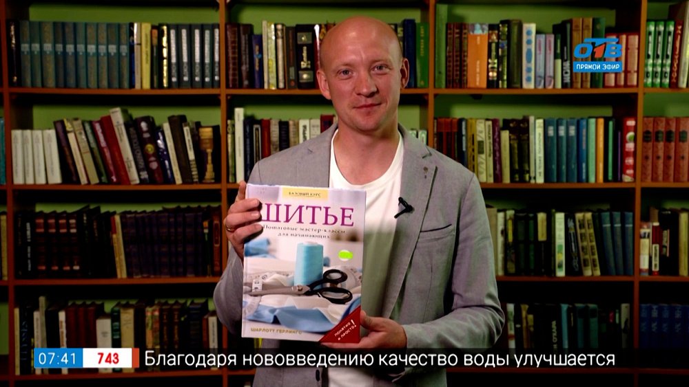 Читать — не перечитать — Книги о безупречном стиле