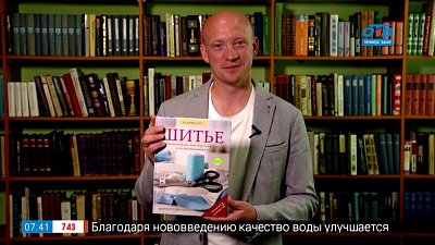 Читать — не перечитать — Книги о безупречном стиле