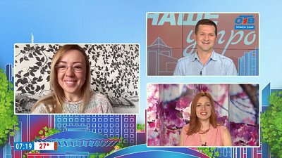 Гость на связи — По новым правилам