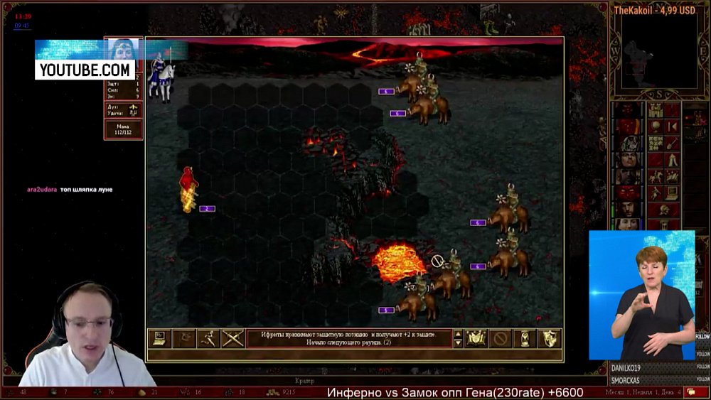 Как зарабатывают на стриминге?