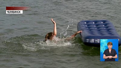 Южноуральцы тонут на матрасах