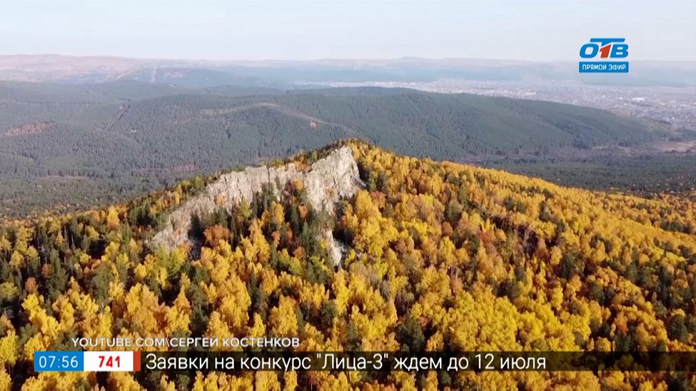 Геометка. Урал. Малиновая гора