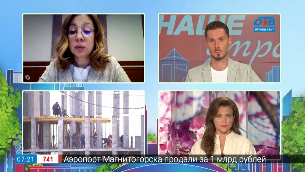 Гость на связи — Регистрация жилья