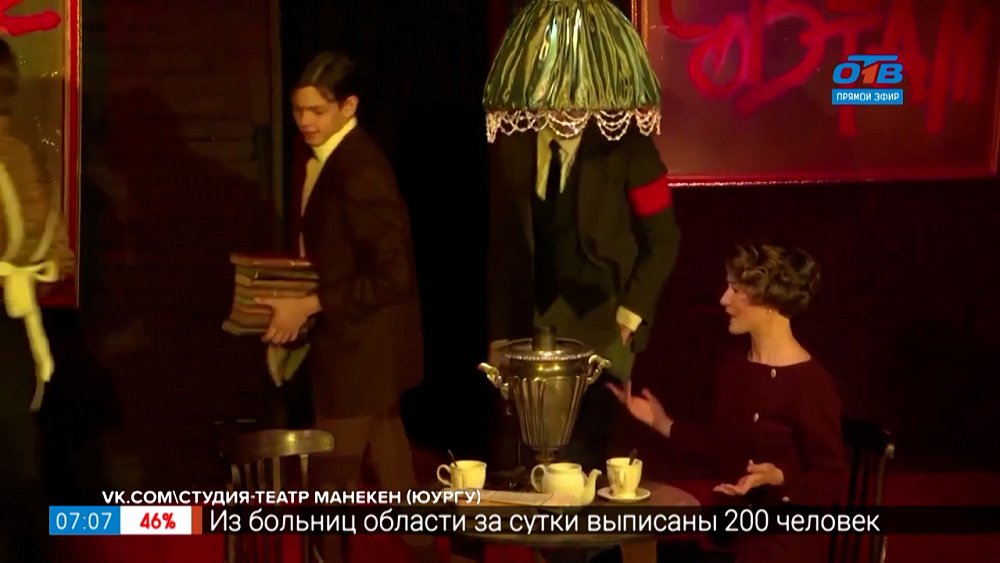 Хочу на сцену!