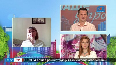 Гость на связи — Марина Абгарян