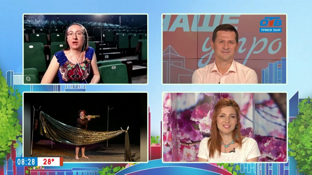 Гость на связи — Майя Давыдова-Брандесова