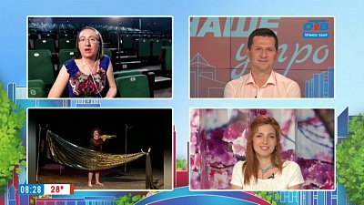 Гость на связи — Майя Давыдова-Брандесова