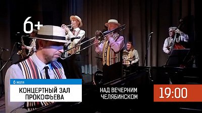 Видеообзор культурных событий Южного Урала