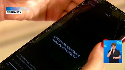 Что грозит за покупку справки о вакцинации?