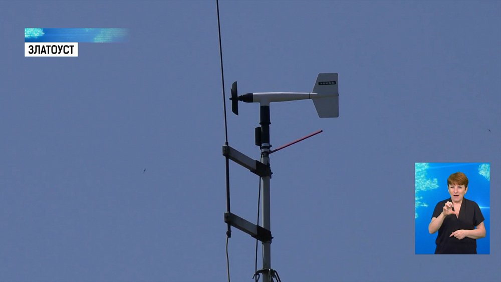 На Южном Урале — штормовое предупреждение