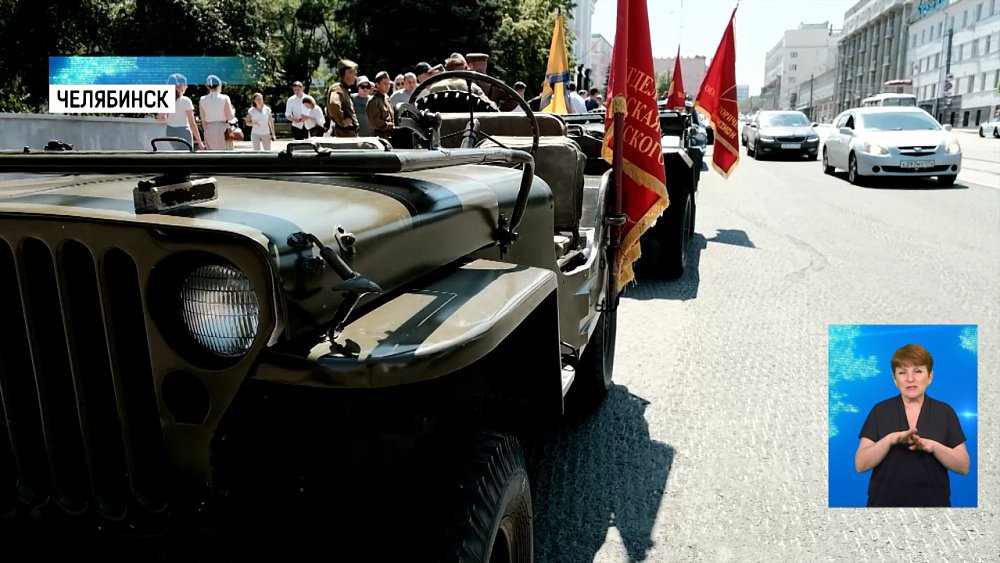 Автопробег в стиле ретро устроили в Челябинске