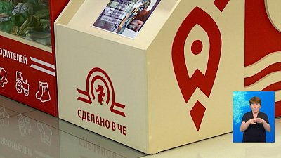 Бизнесмены получили новый вид поддержки