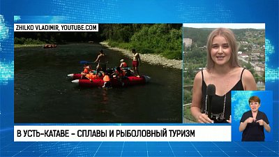 В Усть-Катаве — сплавы и рыболовный туризм