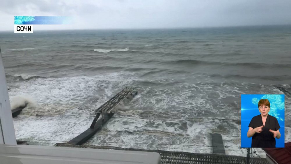 Непогода в Сочи