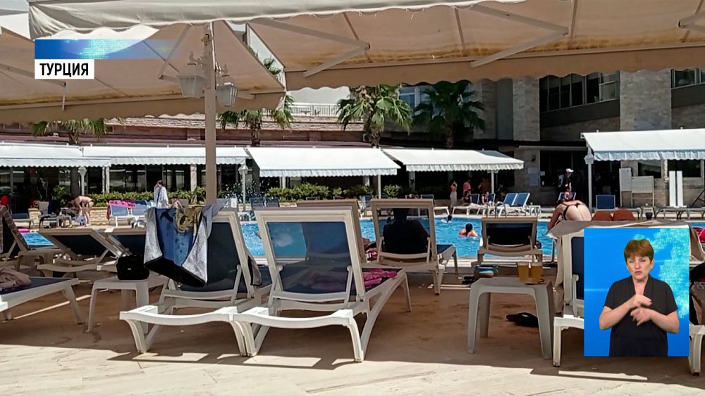 Как устроен отдых в Турции