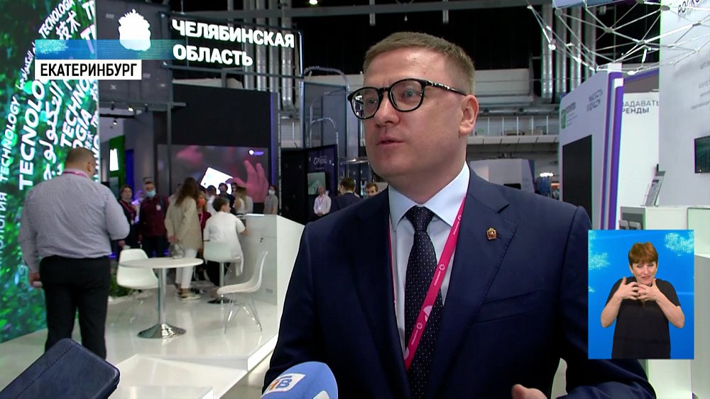 Промышленная политика Южного Урала эффективна