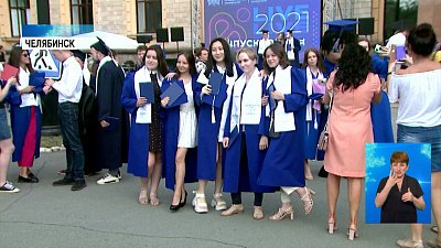 В ЮУрГУ состоялся выпускной