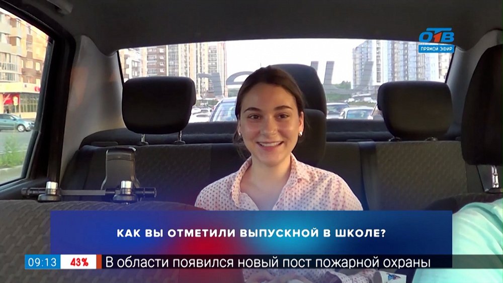 Дневник таксиста — как челябинцы отмечали выпускной?