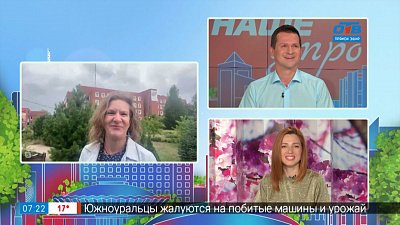 Гость на связи — Зеленый понедельник